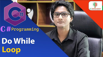 How to Use the Do While Loop in C# | সি# ডু ওয়াইল লুপ | C# Programming Language Bangla Tutorial | 04
