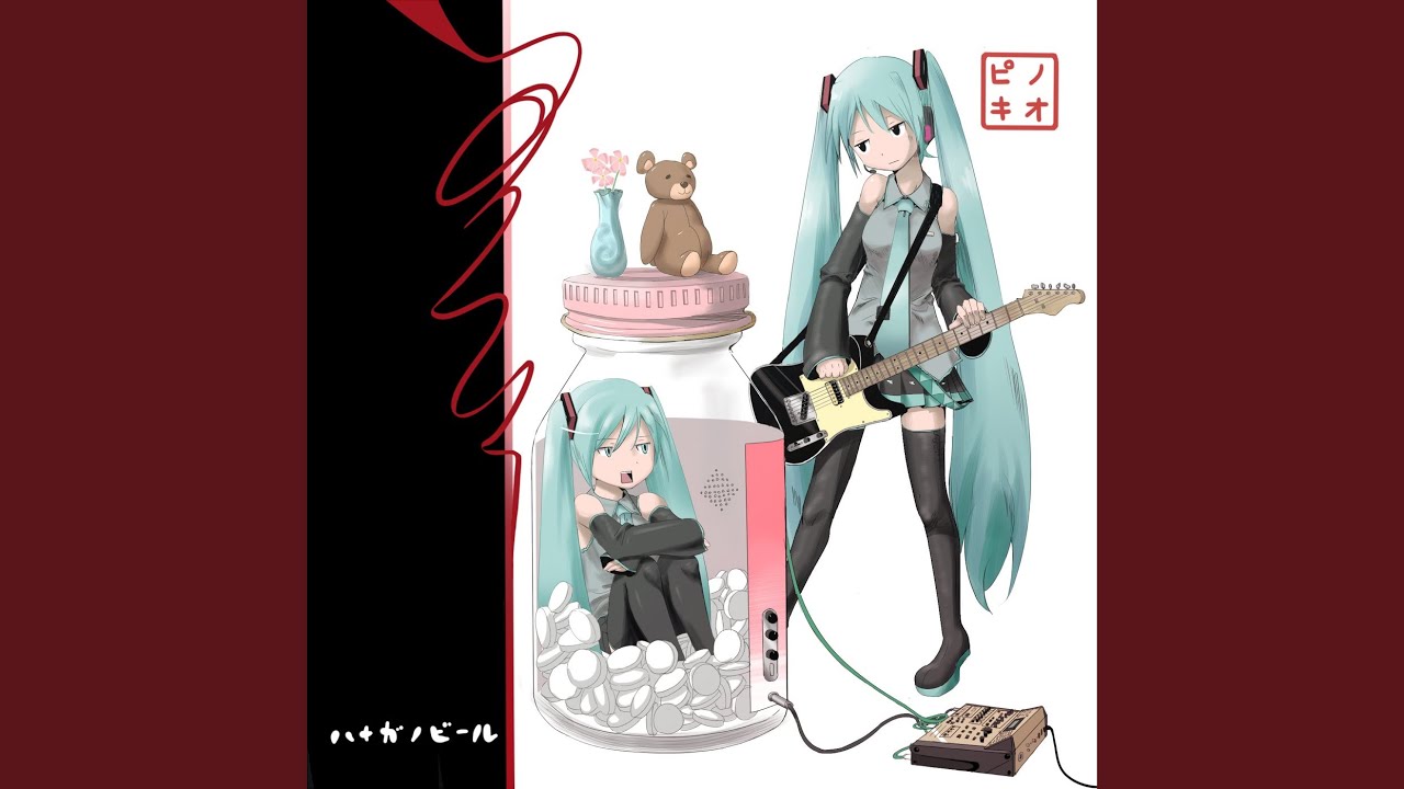 宇宙みかん (feat. Hatsune Miku) - YouTube