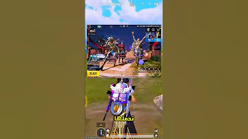 طريقة تحميل ببجي مهكره شدات ببجي موبايل ببجي Pubgmobile 