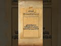 مافي صرف تعال بعدين حكم إبقاء الباقي عند البائع لعدم وجود الصرف الشيخ ابن عثيمين 