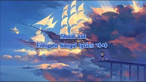 Shout out - Enhypen (엔하이픈) hangul lyrics 가사