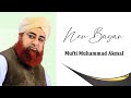 New bayan 2023  mufti muhammad akmal madani  rahey haq