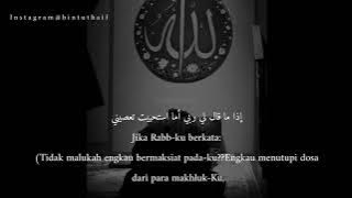 Syair Pelembut Hati yang membuat Imam Ahmad Bin Hanbal menangis(إذا ما قال لي ربي) Idza Maqolali