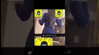 فضيحة ريم النجم 