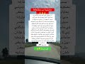 مرارتي علم النفس ذواقه اكسبلور جديدي معلومات اصطوري تيك توك اقنباسات ترند جديد
