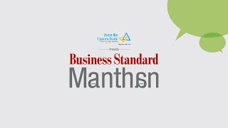 Business Standard Manthan