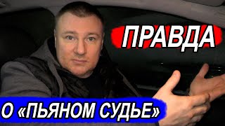 🔥 Судейские Разборки! ⚠️ Как Большие Судьи Сожрали Судью Поменьше 🔥 Зачем Долгих Взялся За Это Дело?