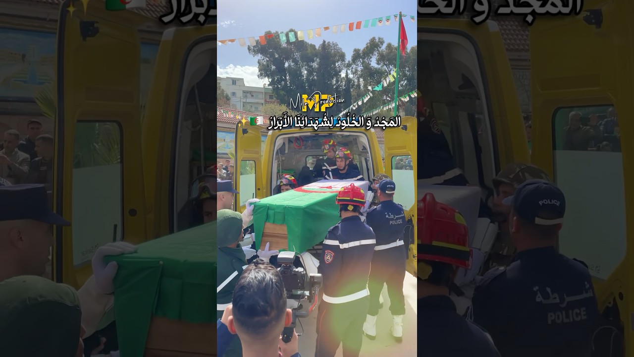 دفن رفات الشهيد الذي عثر عليه بغار بوعشرة، ولاية ميلة 📍 المجد و الخلود لشهدائنا الأبرار 🇩🇿🫀