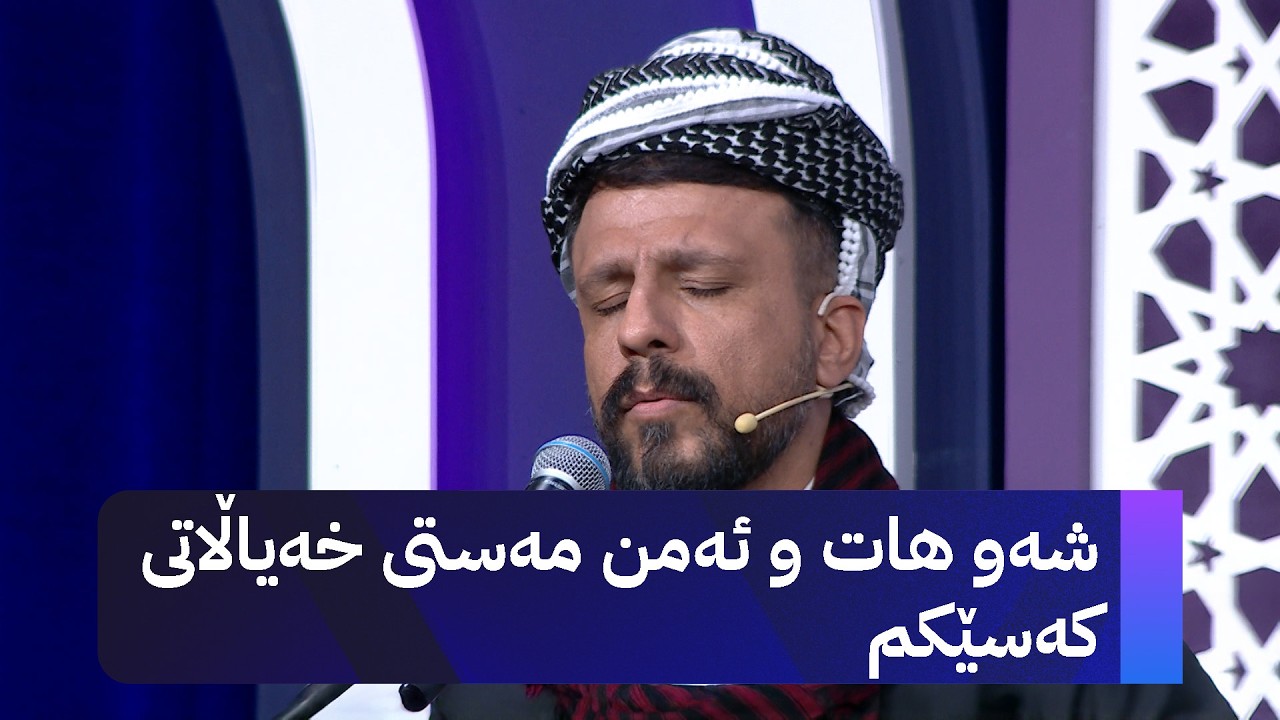 شەهرام مەنسووری شیعری 