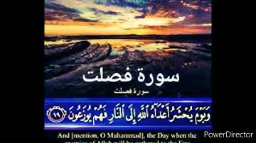 كما لم تسمعها من قبل 🌸 سورة فصلت "ويوم يحشر أعداء الله"  لقارئ الحرم المكي عبد الله الجهني