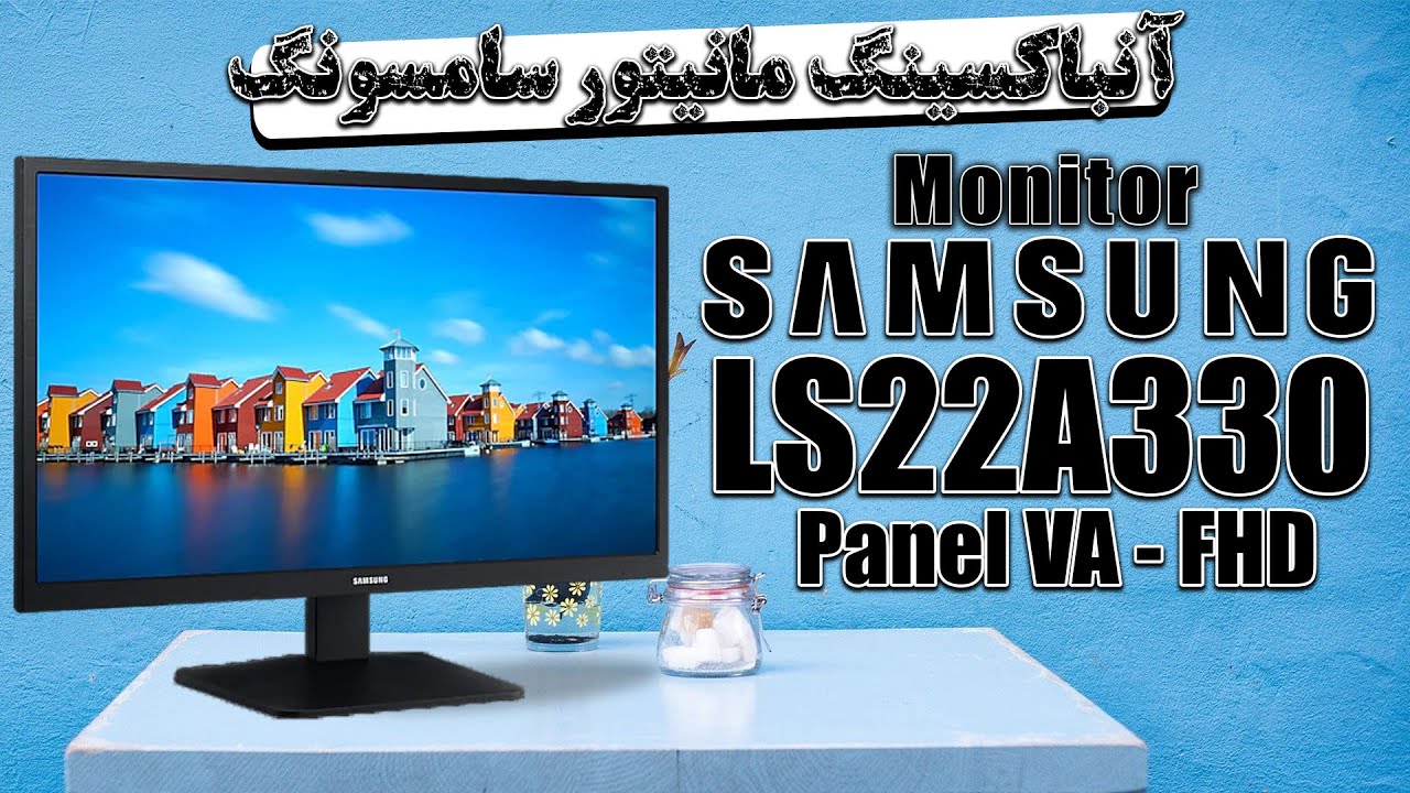 آنباکسینگ مانیتور مسترتک Monitor Gaming 