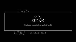 Sukarol Munsyid _Shil ya nabi | Al Banjari  ( Teks & Arti )