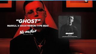[SOLD] Markul x Loqiemean x Oxxxymiron Type Beat " Ghost " | Rap Type Beat 2020