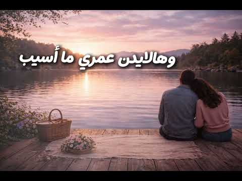 أغنية بهالعنين غناء أحمد جرار 