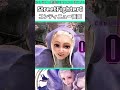イングリッドのコンティニュー画面が面白過ぎる #shorts #スト6 #格ゲー