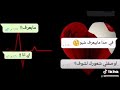 في حدا مابيعرف شبوو  mp3