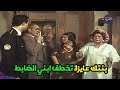 ابنها بقى ضابط وبقت تشوف نفسها على جارتها وشتمتها بعد العشرة الطويلة مسلسل صابر يا عم صابر