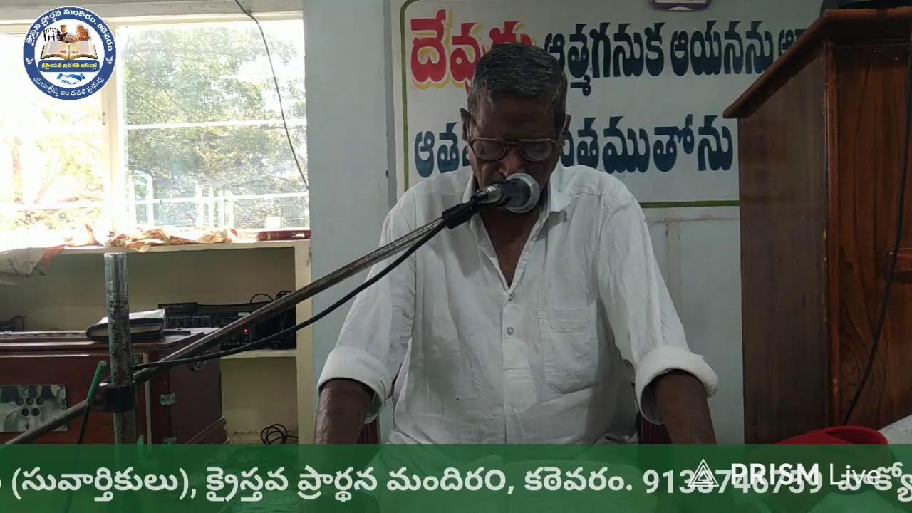 Live streaming of Christian Prayer Hall, Kattevaram