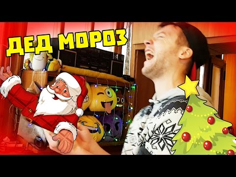 ДЕД МОРОЗ ИЗ ШОКОЛАДА - ЛАЙФХАК! ДЕД МОРОЗ ИЗ ШОКОЛАДА - ЛАЙФХАК!