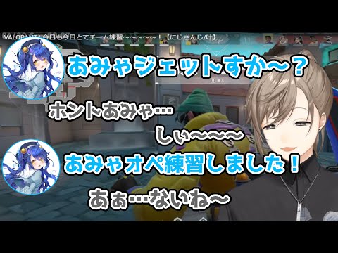 [Nijibaro] Kanae rejects Amya Jet's proposal! [Kanae/Clip/Nijisanji]