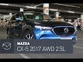 Mazda CX-5 2 тест-драйв: расплата за тишину