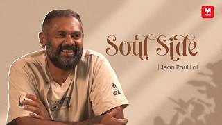 'ഇനി ഞാൻ അങ്ങനെയൊരു സിനിമ ചെയ്യത്തില്ല' | Jean Paul Lal | Soul Side