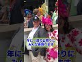 ケンタッキーダービー行ってきた！