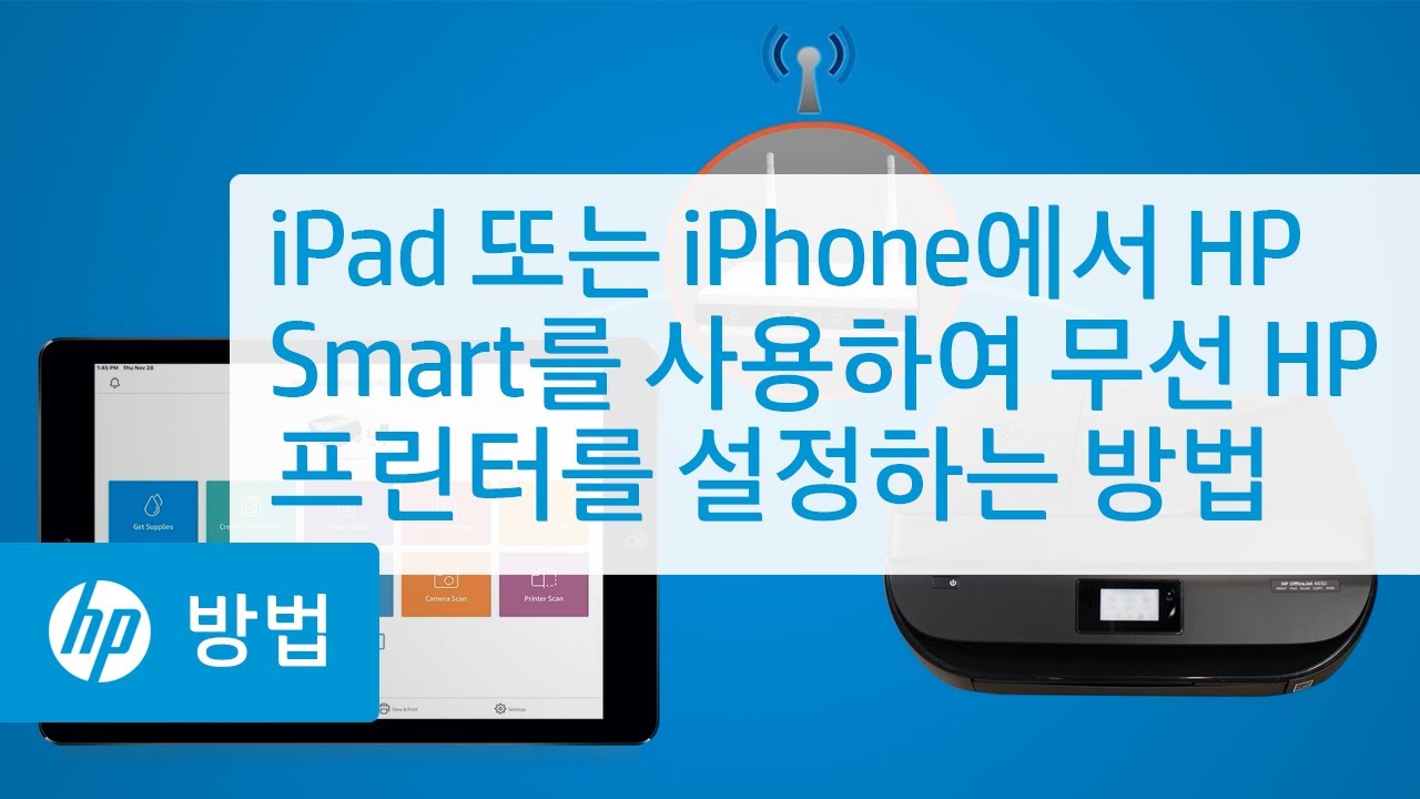 hp printer assistant software 8610