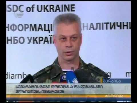 მარიუპოლში სანგრებს თხრიან - ქალაქი თავდასხმის მოლოდინშია