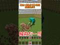 【バトル】ミュータントゾンビに勝てるゴーレムはダレだ!! #マイクラ