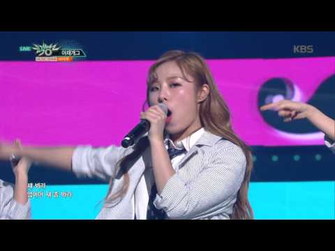 뮤직뱅크 Music Bank - 아재개그 - 마마무 (AZE GAG - MAMAMOO).20170623