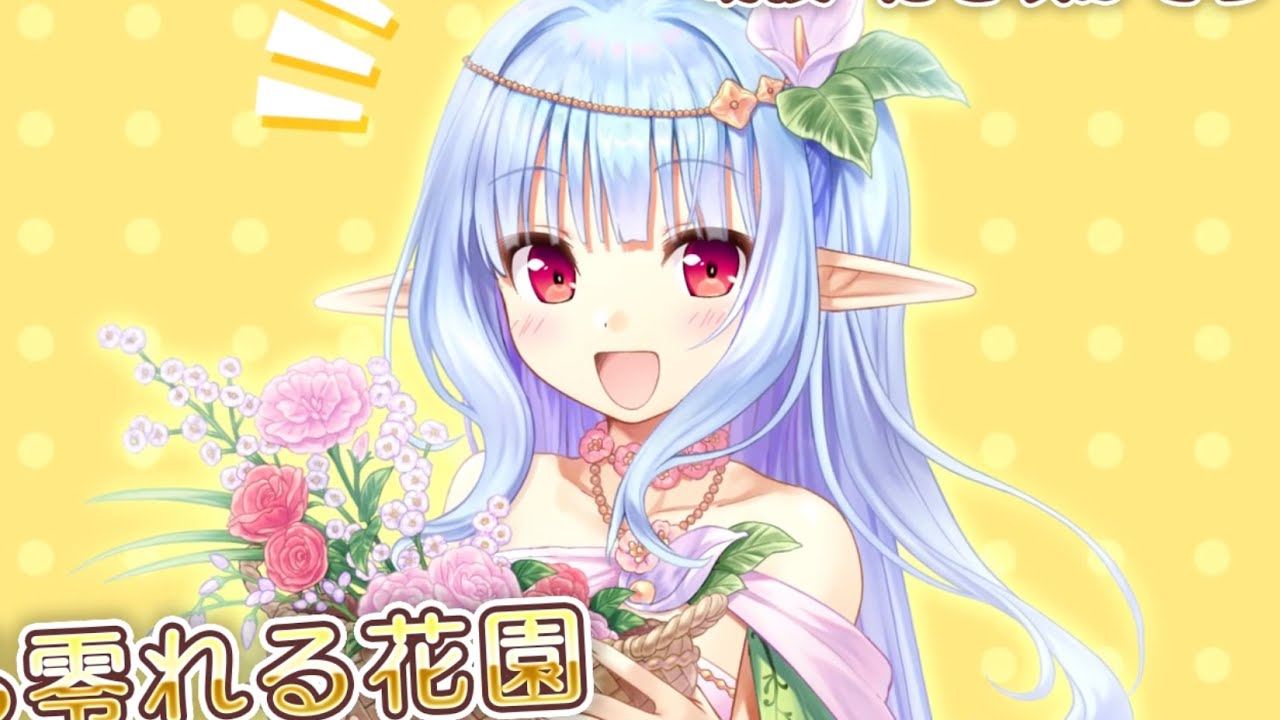 額絵少女たちと花園ファンタジー