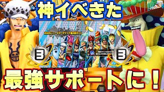 まさかのキャラが強かった!神イベントきたぞ!【バウンティラッシュ】