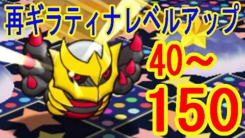 تحميل ポケとる 580