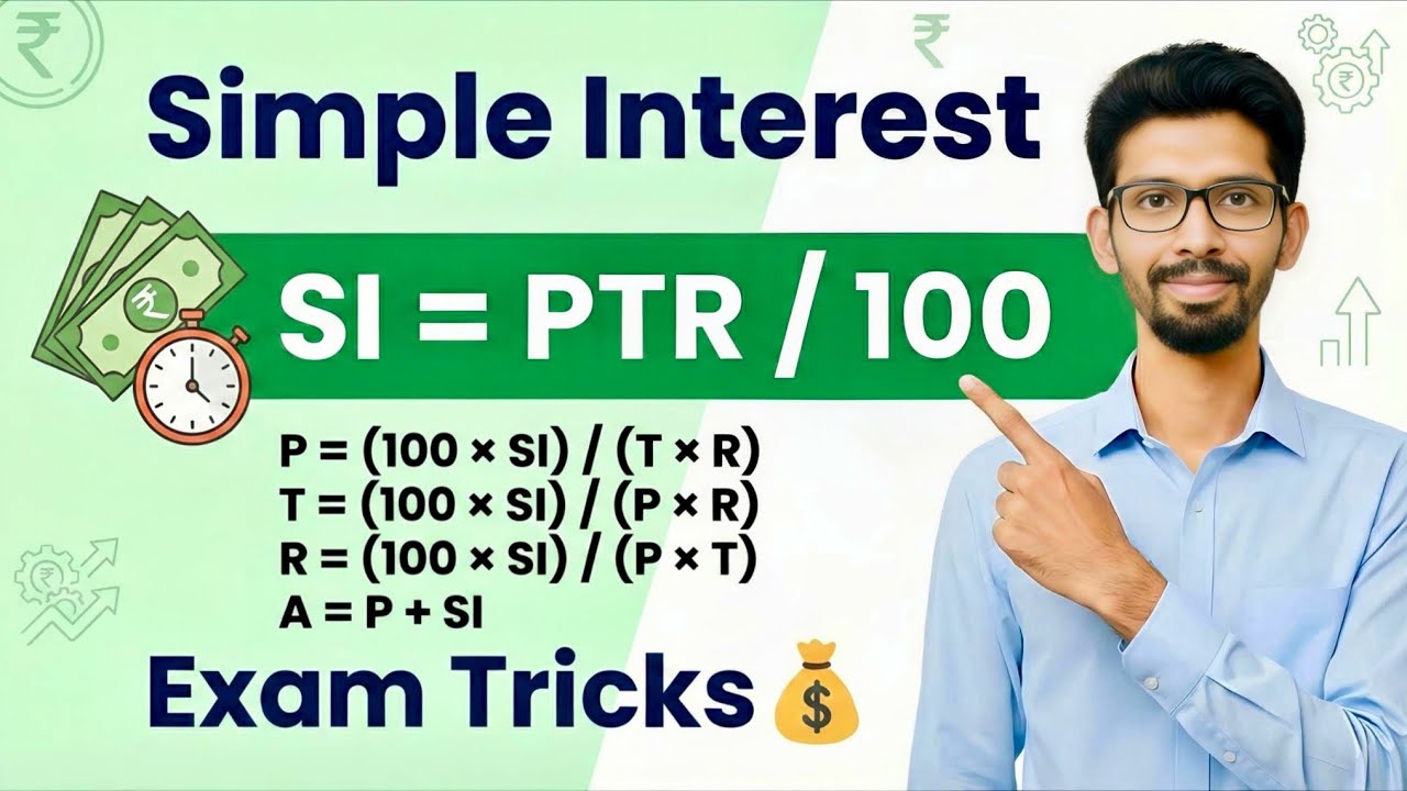 Simple Interest 💰 | Quantitative Aptitude Tips & Tricks in Telugu | SSC, RRB & Banking Exams
