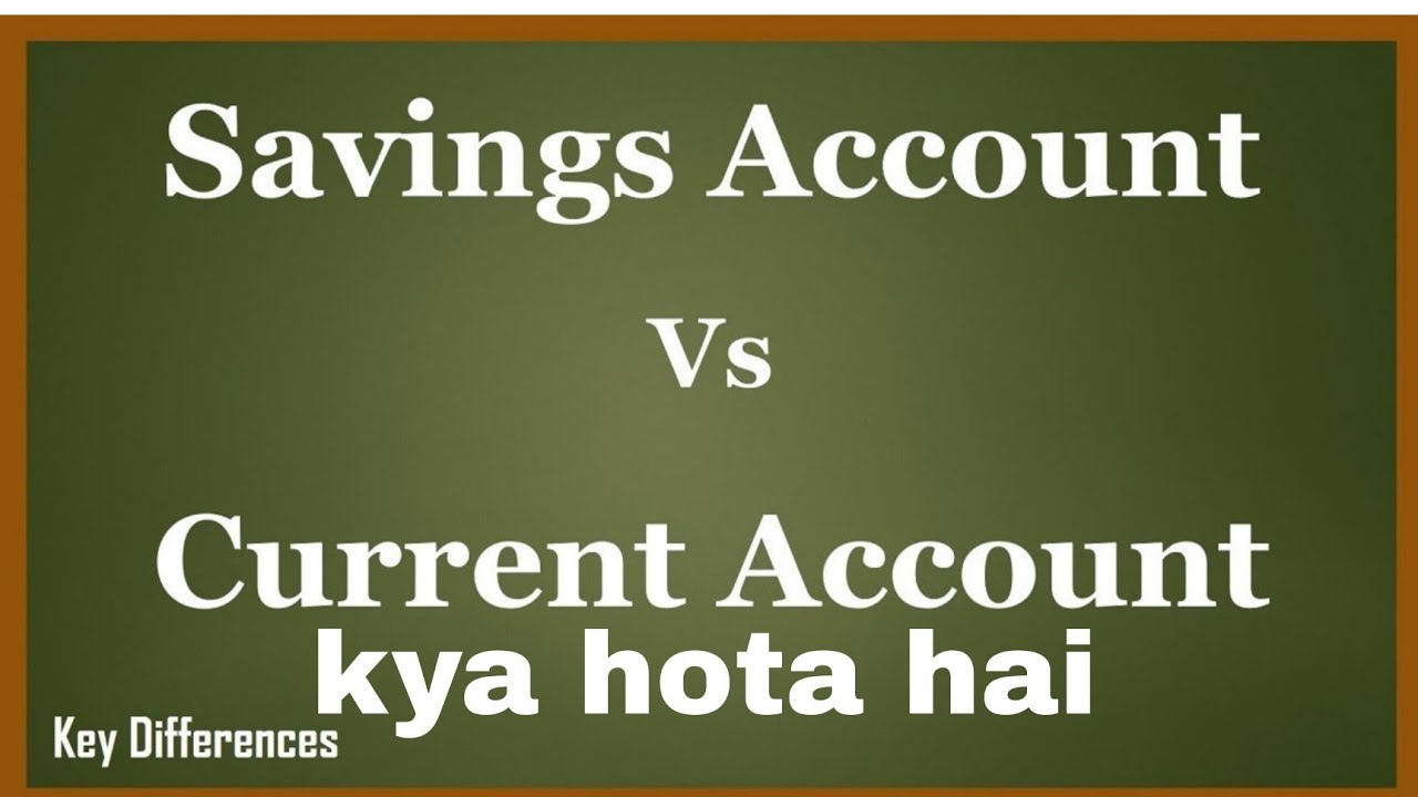 Saving Account Vs Current Account Kya Hota Hai YouTube saving-account-vs-current-account-kya-hota-hai-youtube