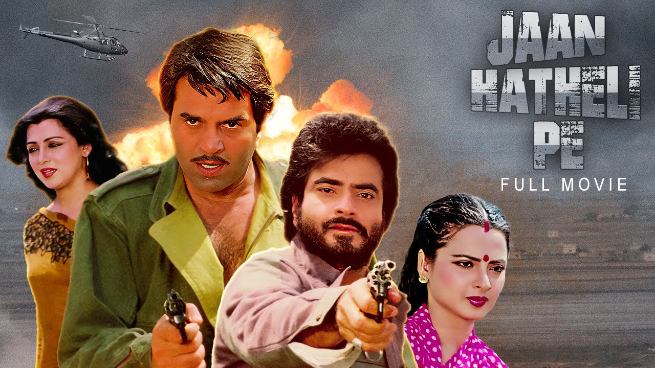 Jaan Hatheli Pe Full Movie  Dharmendra Jeetendra Hema Malini Rekha     