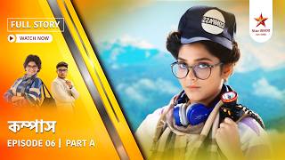 Full Story | Compass | Episode 06 | Part A