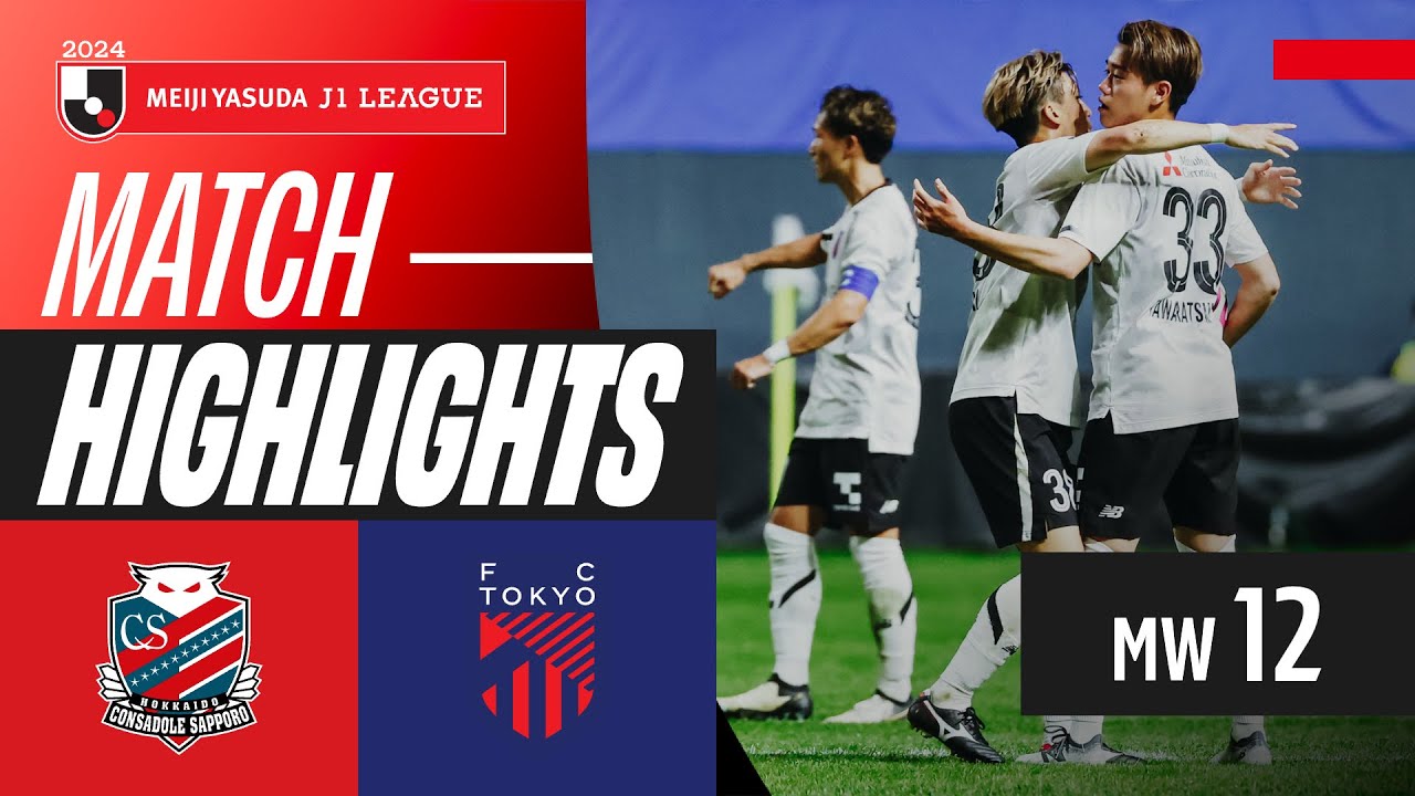 FC東京 2023 2nd オーセンティック D.OLIVEIRA Diego Oliveira (FC Tokyo), MAY 21, 2022 - Football / Soccer : 2022