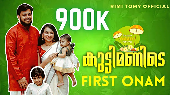 കുട്ടിമണിടെ ആദ്യ ഓണം | KUTTIMANI"S FIRST ONAM | RIMI TOMY OFFICIAL