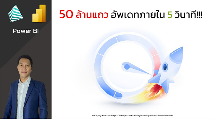 Power bi sql server ท ม ขนาดใหญ มากๆ