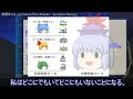 【ゆっくり解説】孫子十三篇(虚実篇第六 第三回)
