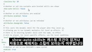 Famous [SkillAPI FREE]Config Profile