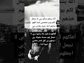 الله ينتقم منكم ربي لاتجعل لكم يوم تسعدون فيه اللهم خذهم أخذ عزيزا مقتدر ستوريات دينية حالات