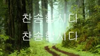 Download Lagu 182장 구주의 십자가 보혈로 - en hakkore MP3 Download Lagu 182장 구주의 십자가 보혈로 - en hakkore MP3