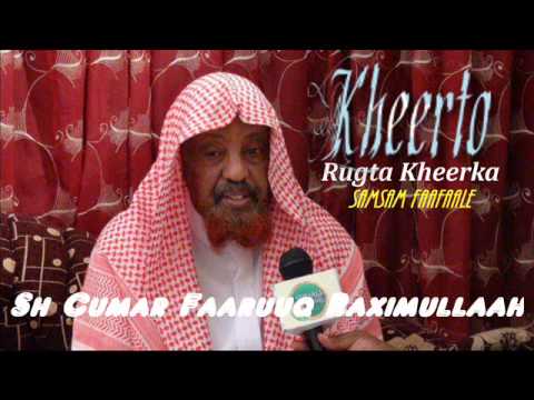 Tafsiirka Quraanka Suuratul Ash Shucaraa 1 51 By Shiikh Cumar Faaruuq Raximulaah