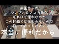【簡単便利を実演！】全部無料素材だけでDIYに超便利な丸ノコの治具を作ったから使い方を実演する！【津田工務店チャンネル＃27】