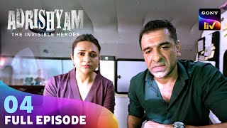 Adrishyam - The Invisible Heroes | Divyanka Tripathi | Eijaz Khan | Ep 4 | Full Episode by Sony LIV 15,024 views 2 days ago 45 minutes