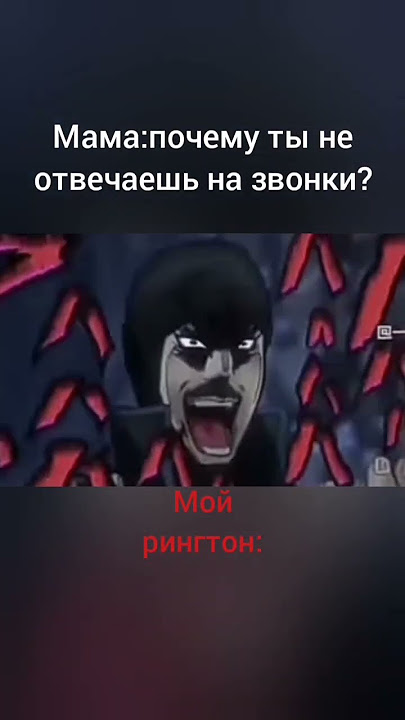 #jojo #рингтон #араки