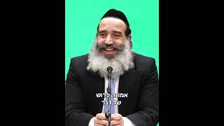 הרב פנגר-סבלנות!